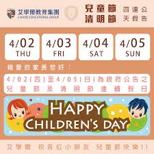 The site owner hides the web page description. éèªæå­¸ å¬å' å'ç«¥ç¯åæ¸æç¯é£åå¬å' è¾å­¸ç¾æè²éå