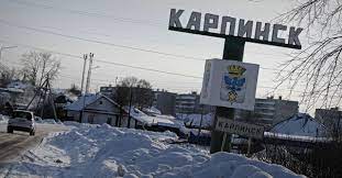Выберите лечебное учреждение, в которое хотите записаться. Karpinsk V Spiske Neblagopriyatnyh Gorodov Dlya Zhizni No Stanovitsya Luchshe