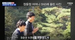 친구 엄마 로맨스 성인 2일전. ìž¥ìœ¤ì • ì—„ë§ˆ Sns í†µí•´ ì²œë„ìž¬ ì•Œë ¤ ê·¸ê²Œ ì—„ë§ˆ ë§ˆìŒ