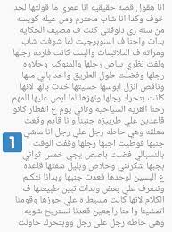 قصص في قصر العسل 33.3k в X: „#قصص سكس منقولة من متابع @Qween_genan  @genan_fanz #جنان بعنوان . البداية من بياض رجلها https://t.co/cvoVvQTsFR“ /  X