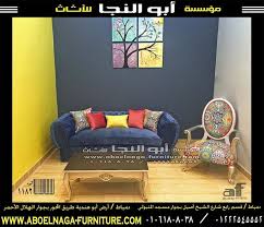 كود ١١٨٢ Furniture Home Decor Decor