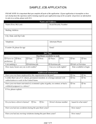 blank job application template free download free pdf books