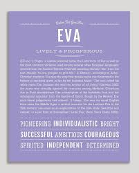 Eva Name Art Print Classic Names Personalized Art Print Names With Meaning
