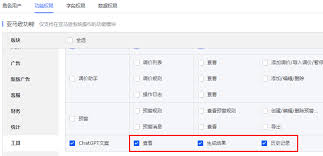 AI商品文案-领星ERP-专业亚马逊ERP系统