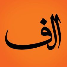 تبلیغ