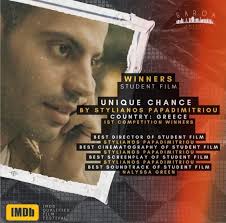 Χρυσό Βιβλίο