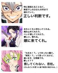 twitter 漫画映画 落書きイラスト 鬼滅の刃 壁紙かわいい