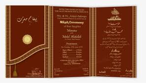 Invitation Card Png Images Free Transparent Invitation Card Download Kindpng