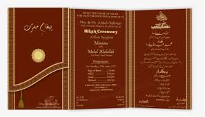 The designs are easy to use and customize. Invitation Card Png Images Free Transparent Invitation Card Download Kindpng