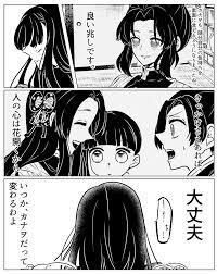 いとくくり cherry itoqqri さんの漫画 114作目 ツイコミ 仮 感動 アニメ is アニメ 漫画