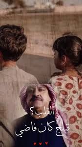Pin By Eif On اغاني ميحد حمد Video Fun Quotes Funny Happy Wallpaper Good Movies To Watch