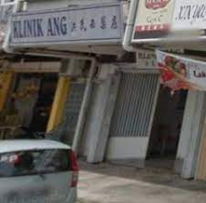 Puteriayumedicalcentre /wisma pakar perbidanan & sakit puan sg petani, sungai petani. Klinik Ang Melaka General Clinic In Ujong Pasir