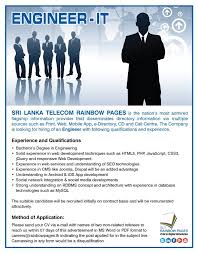 It Engineer At Sri Lanka Telecom Rainbow Pages Career First Rainbow Pages Engineering Call Center
