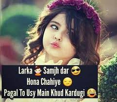 In out list of whatsapp dp image collection, you will find 200+ latest whatsapp dp, attitude profile pic for whatsapp, love whatsapp dp, sad profile pic for whatsapp, funny whatsapp dp, cute boy dp for. 125 Attitude Whatsapp Dp Images Pics Profile Pictures For Boys Girls Funny Girl Quotes Cute Quotes For Girls Cute Baby Quotes