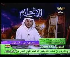 إذا رأى الشخص في منامه أنه يقوم بتقطيع الحية إلى ثلاث قطع دل ذلك على أن هذا الشخص سوف يطلق زوجته إذا رأت الفتاة العزباء سم الافعى في المنام وأنها شربت منه فهذا يدل على زواجها من شخص ثري وأنها سوف تتمتع معه وبماله. ØªÙØ³ÙŠØ± Ø§Ù„Ø³Ù… ÙÙŠ Ø§Ù„Ù…Ù†Ø§Ù… Ø³Ù…ÙˆÙ… Ø§Ù„Ø«Ø¹Ø¨Ø§Ù† Ùˆ Ø§Ù„Ø¹Ù‚Ø±Ø¨ ÙÙŠ Ø§Ù„Ø­Ù„Ù…