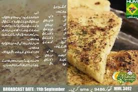 Garlic Pizza Bread Cooking Pork Tenderloin Baking Chart Pizza Bread Recipe