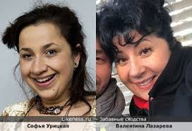 Софья урицкая на Likeness.ru / Лучшие сходства в начале