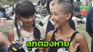 Maybe you would like to learn more about one of these? à¹à¸¡ à¸à¸£à¸²à¸šà¸‚à¸­à¸£ à¸­à¸‡à¸­à¸¢ à¸²à¸™à¸³à¸¢à¸²à¸¡à¸²à¹ƒà¸« à¸• à¸²à¸¢ à¸¡à¸™ à¸ªà¸™ à¸™à¸— à¹€à¸ªà¸žà¸­ à¸ Thairath Online Youtube