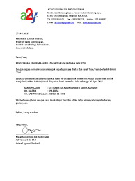 Skills development fund corporation (malay: Surat Pengesahan Intern