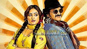Find story, trailers, cast & crew, photo gallery, videos, songs, box office collection & every news bell bottom film made headlines for. Bell Bottom Movie Review Chitraloka Rating 4 5 Chitraloka Com Kannada Movie News Reviews Image