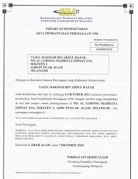 17, jalan plumbum q7/q, seksyen 7, 40000 shah alam, selangor, malaysia. Apa Itu Nombor Lesen Perniagaan Ssm