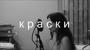 О сервисе прессе авторские права связаться с нами авторам рекламодателям разработчикам. Feduk Kraski Piano Cover Youtube