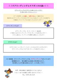 イオンスポーツクラブ