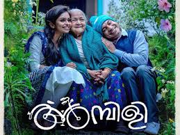 Soubin Shahir Ambili Teaser Gives A Sneak Peek Into The Feel Good Film That It Is Malayalam Movie News Times Of India Play ambili malayalam movie songs mp3 by vishnu vijay and download ambili songs on gaana.com.
