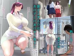 伯母に焦がれて17「昼下がりのベランダで、淫モラル交尾」シーズン3 エロ漫画 d_625212 | 無料エロ漫画フル