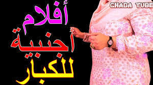 تردد قناة افلام اجنبية مترجمة افلام رعب هوليوود على النايل سات 2021 Movie Posters Movies Tube