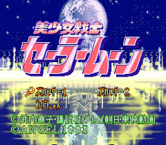 Bishoujo Senshi Sailor Moon Another Story Rom English Bishoujo Senshi Sailor Moon Snes The Cutting Room Floor