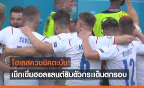 Which two of netherlands and czech republic, and belgium and portugal will advance to the last eight at euro 2020? Jwauxnztm7hnpm