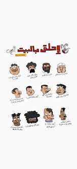 pin on 5rabish شيء ثاني