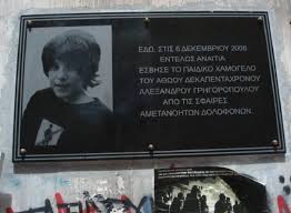 Σήμερα, κυριακή 6 δεκεμβρίου 2020, μνήμη του αγίου νικολάου του θαυματουργού, στον πάνσεπτο πατριαρχικό ναό αγίου γεωργίου του τροπαιοφόρο. San Shmera 6 Dekembrioy Sto Cretanmagazine Gr Cretanmagazine Gr
