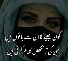 Pin On Urdu Poetry