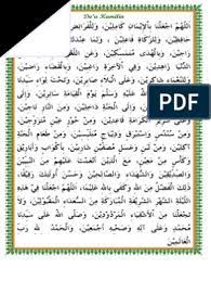 Sholat tarawih sendiri ialah sholat sunah yang hanya ada di bulan suci ramadhan saja selama 30 hari atau sebulan penuh. Doa Kamilin Pdf