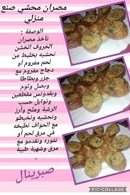 اعراض القولون العصبى وعلاجه نهائيا | د.احمد هيكل. Ù…ØµØ±Ø§Ù† Ø®Ø±ÙˆÙ Ù…Ø­Ø´ÙŠ Ø¹Ø§Ù„Ù… ØµØ¨Ø±ÙŠÙ†Ø§Ù„ Ø¨Ø¯ÙˆÙ† ØºÙ„ÙˆØªÙŠÙ† Facebook