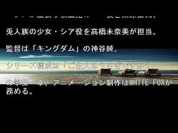 ありふれた職業で世界最強 tvアニメ化 アニメ アニメ化 世界