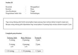 Contoh Soalan Kbat Matematik Kemahiran Berfikir Aras Tinggi
