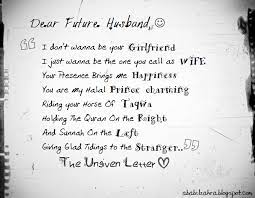 I think all men should come for lessons about being the perfect husband. Islamic Love Quotes For Future Husband Google Search Gambar