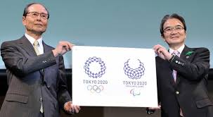 Αποτέλεσμα εικόνας για 2020 TOKYO JAPAN
