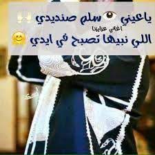 إسناده صحيح، ومعنى قوله مجبنة أي أن الولد سبب لجبن الأب فإنه يتقاعد من الغزوات بسبب حب الأولاد. Ø´ØªØ§ÙˆÙŠ Ø§Ø¹Ø±Ø§Ø³ Ø§Ù„Ù„ÙŠØ¨ÙŠÙ‡ Ø§Ù„Ù…Ù†Ø´ÙˆØ±Ø§Øª ÙÙŠØ³Ø¨ÙˆÙƒ