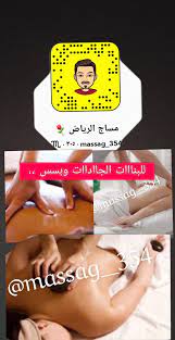 مساج الرياض massagriyadh354 twitter