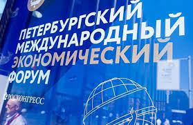 «милохин как святой дух на. Peterburgskij Mezhdunarodnyj Ekonomicheskij Forum V 2021 Godu Projdet V Ochnom Formate Vestnik Kavkaza