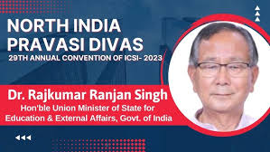 Dr. Rajkumar Ranjan Singh Hon'ble Union Minister of State for Edu &  External Affairs, Govt. of India