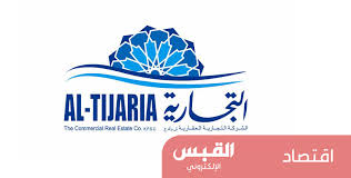 ويأتي إطلاق الدليل في إطار الجهود التوعوية التي تنفذها الهيئة العامة للزكاة والدخل، وبالتزامن مع بدء تطبيق قرار فرض ضريبة التصرفات العقارية غداً الأحد، بوصف الهيئة الجهة المكلفة بتحصيل وإدارة الزكاة والضرائب، وإنفاذ الأنظمة الضريبية في المملكة. Ø§Ù„ØªØ¬Ø§Ø±ÙŠØ© ØªØ³ÙˆÙŠØ© Ø¶Ø±ÙŠØ¨ÙŠØ© ÙÙŠ Ø§Ù„Ø³Ø¹ÙˆØ¯ÙŠØ©