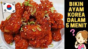 Resep bibimbap selanjutnya adalah bibimbap dengan ayam teriyaki dan saus gochujang. Resep Membuat Ayam Goreng Korea Dalam 5 Menit Gampangnya Kebangetan Youtube