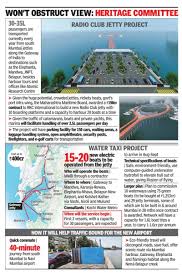 Bombay High Court approves new jetty ...