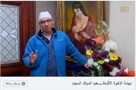 ول نجعله آية للناس ورحمة منا وكان أ مرا مقضيا تهنئة من دكتور سيد الأخرس بـــالاخوة الأقباط بـــعيد الميلاد المجيد كل سنة وانتم Coat Fashion Lab Coat