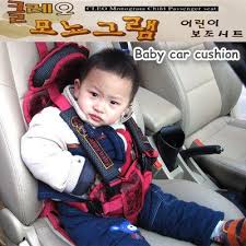 Portable Baby Car Seat Baby Safety Seat Car Seat Cushion Car Seat Infant Car Seat Adjustable Seat Baby Car Seats Car Seats Baby Safety